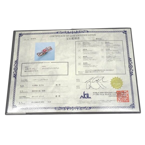 Ring 18K Sapphire Diamond Gold #49 186815 - Picture 2 of 5